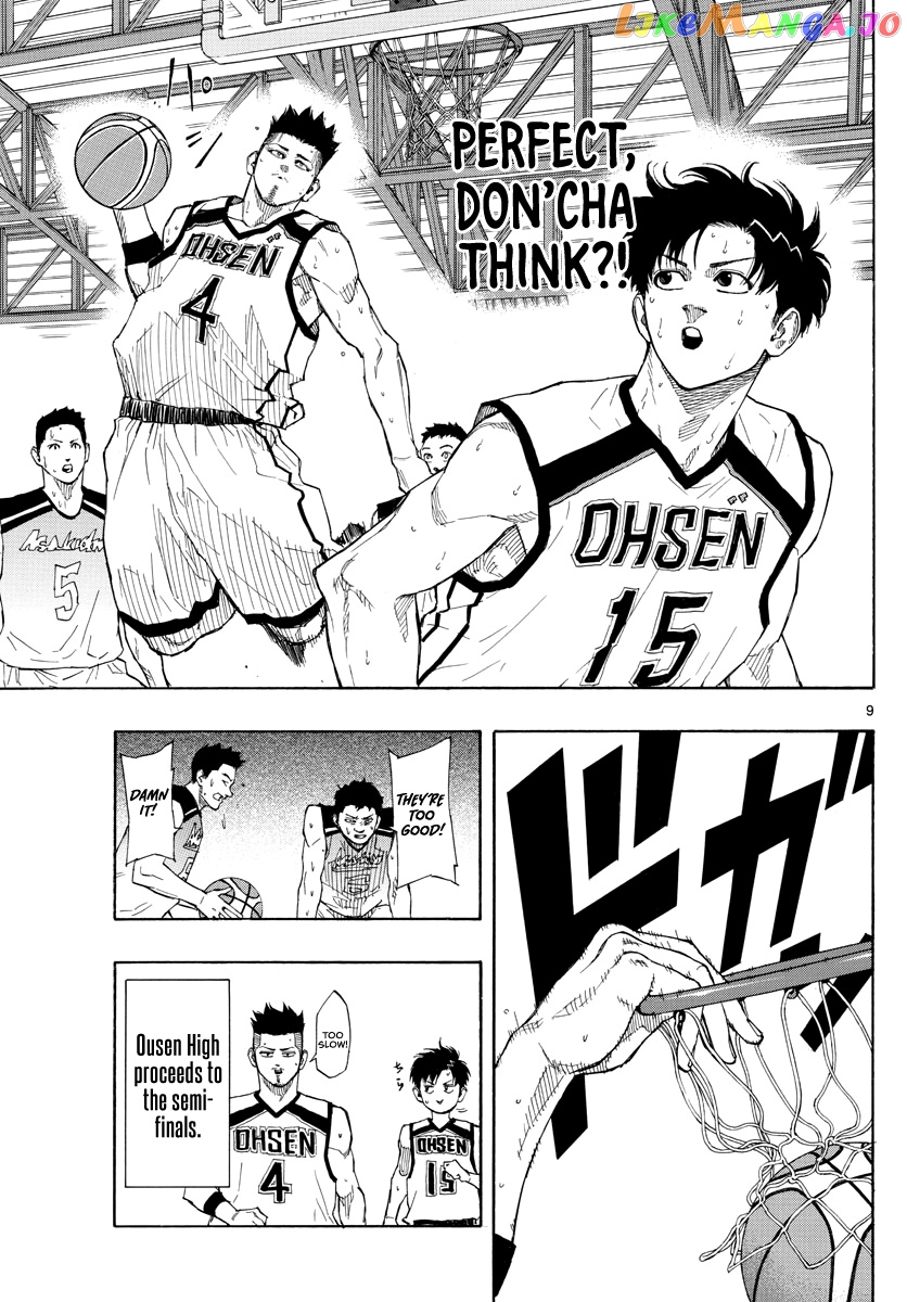 Switch (Atsushi Namikiri) chapter 65 - page 10