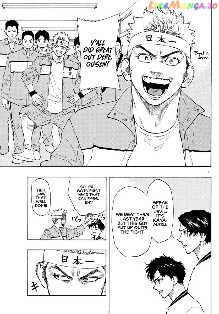 Switch (Atsushi Namikiri) chapter 65 - page 12