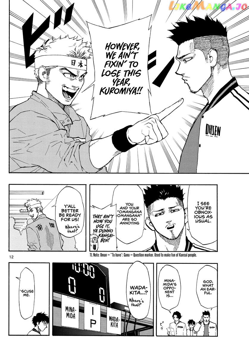 Switch (Atsushi Namikiri) chapter 65 - page 13