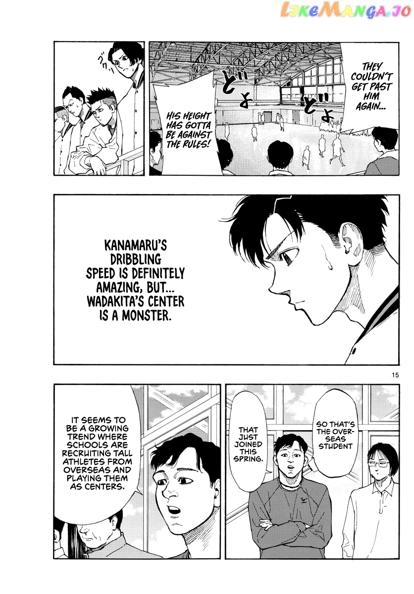 Switch (Atsushi Namikiri) chapter 65 - page 16