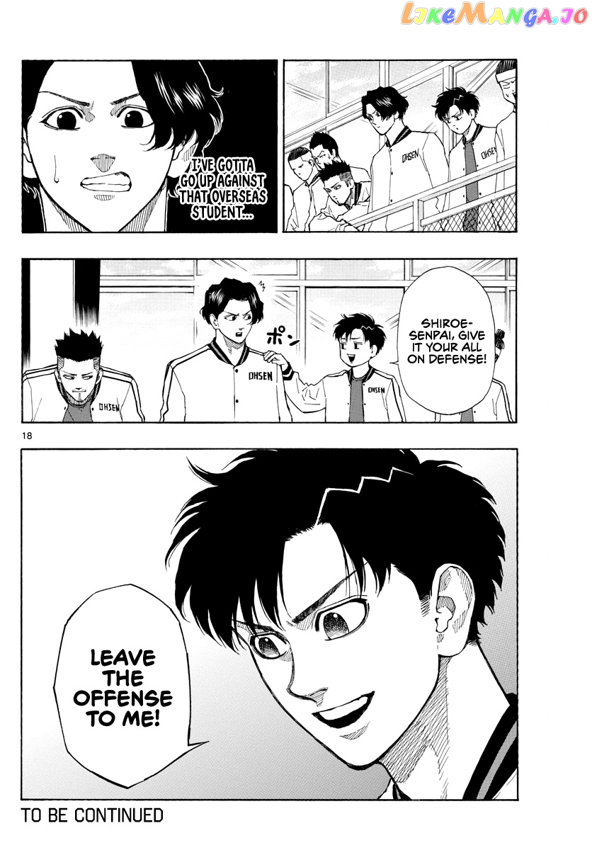 Switch (Atsushi Namikiri) chapter 65 - page 19