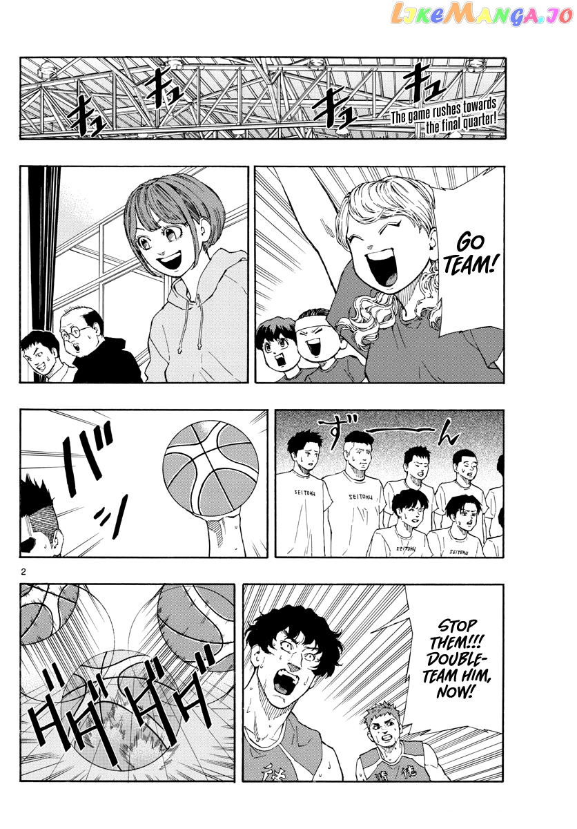Switch (Atsushi Namikiri) chapter 65 - page 3