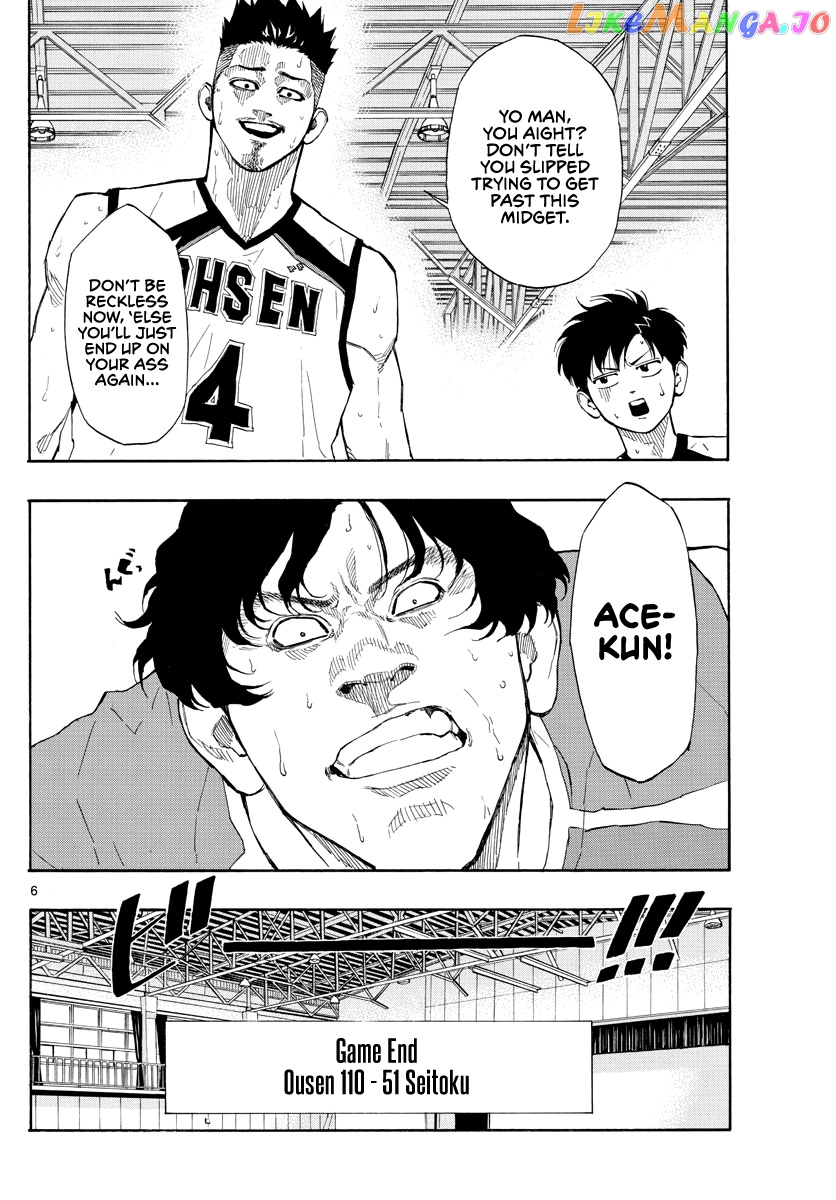 Switch (Atsushi Namikiri) chapter 65 - page 7