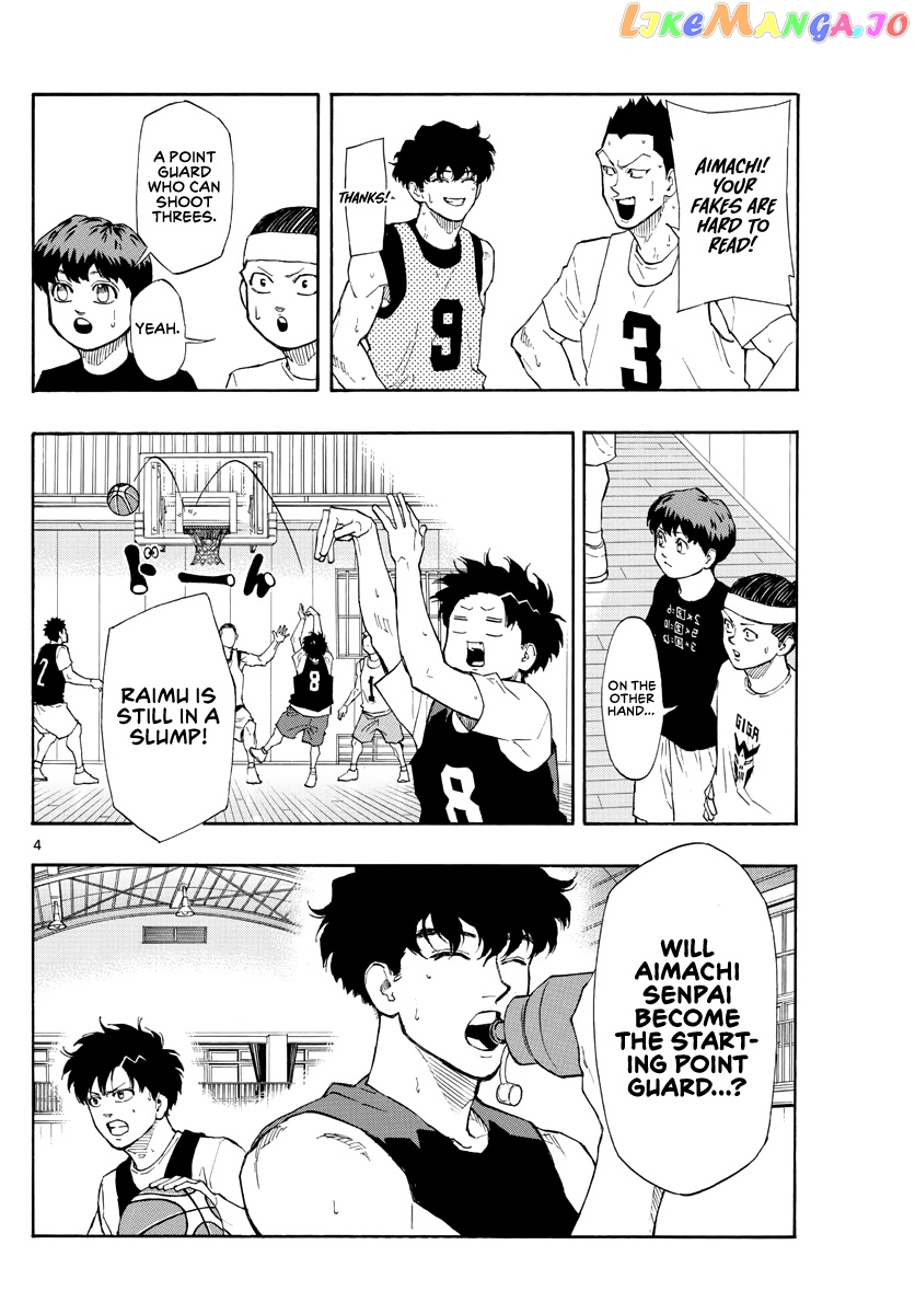 Switch (Atsushi Namikiri) chapter 93 - page 5
