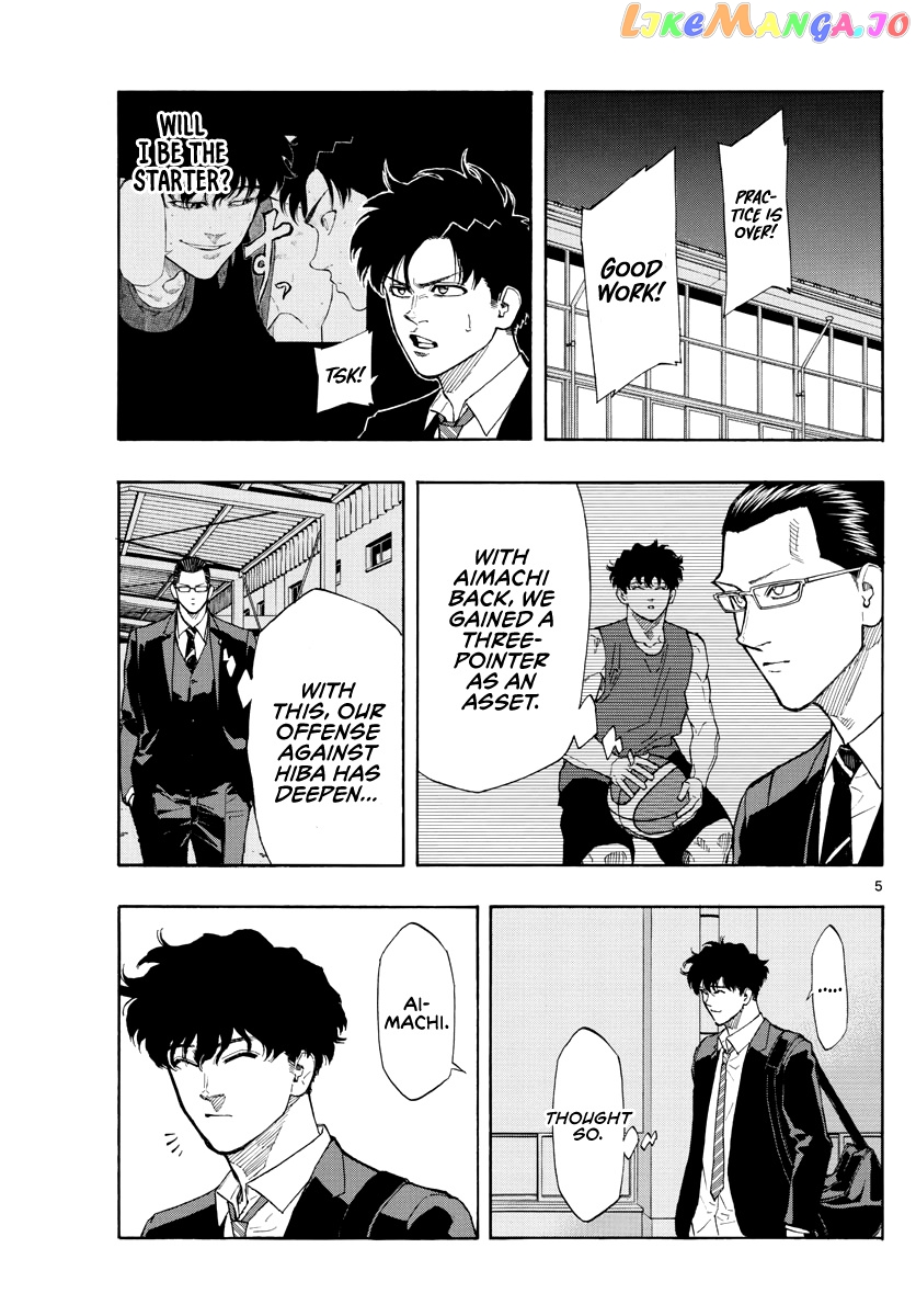 Switch (Atsushi Namikiri) chapter 93 - page 6