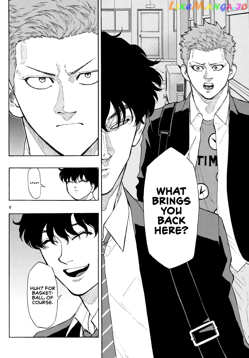 Switch (Atsushi Namikiri) chapter 93 - page 7