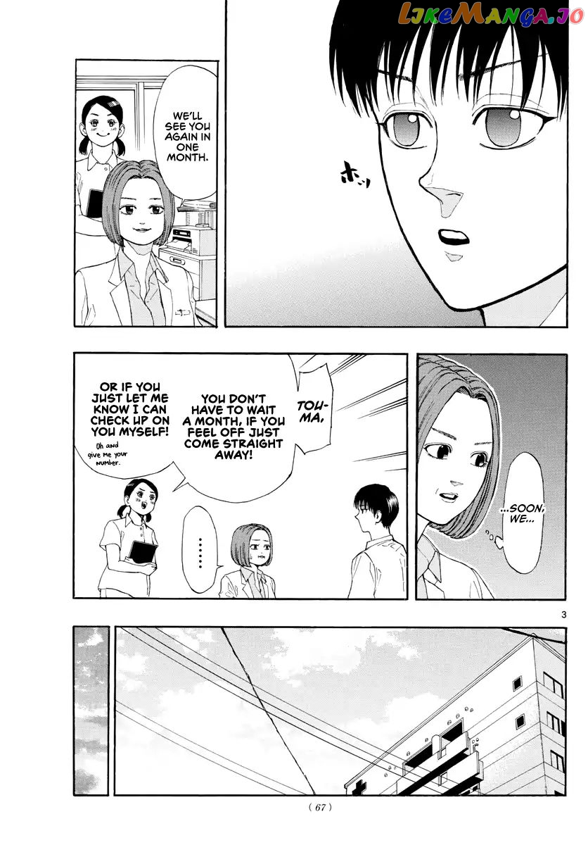 Switch (Atsushi Namikiri) chapter 30 - page 4