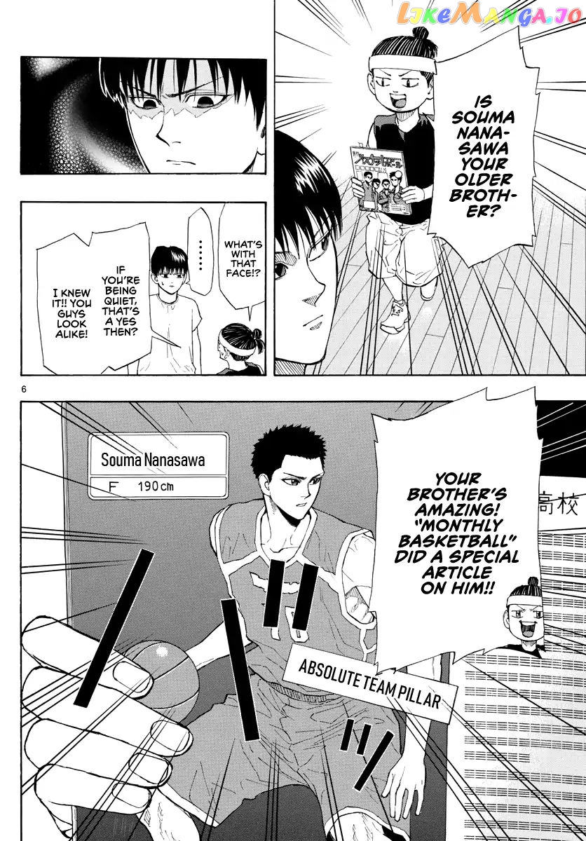 Switch (Atsushi Namikiri) chapter 30 - page 7