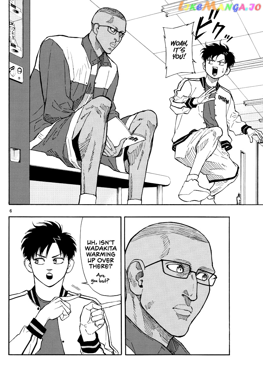 Switch (Atsushi Namikiri) chapter 66 - page 7