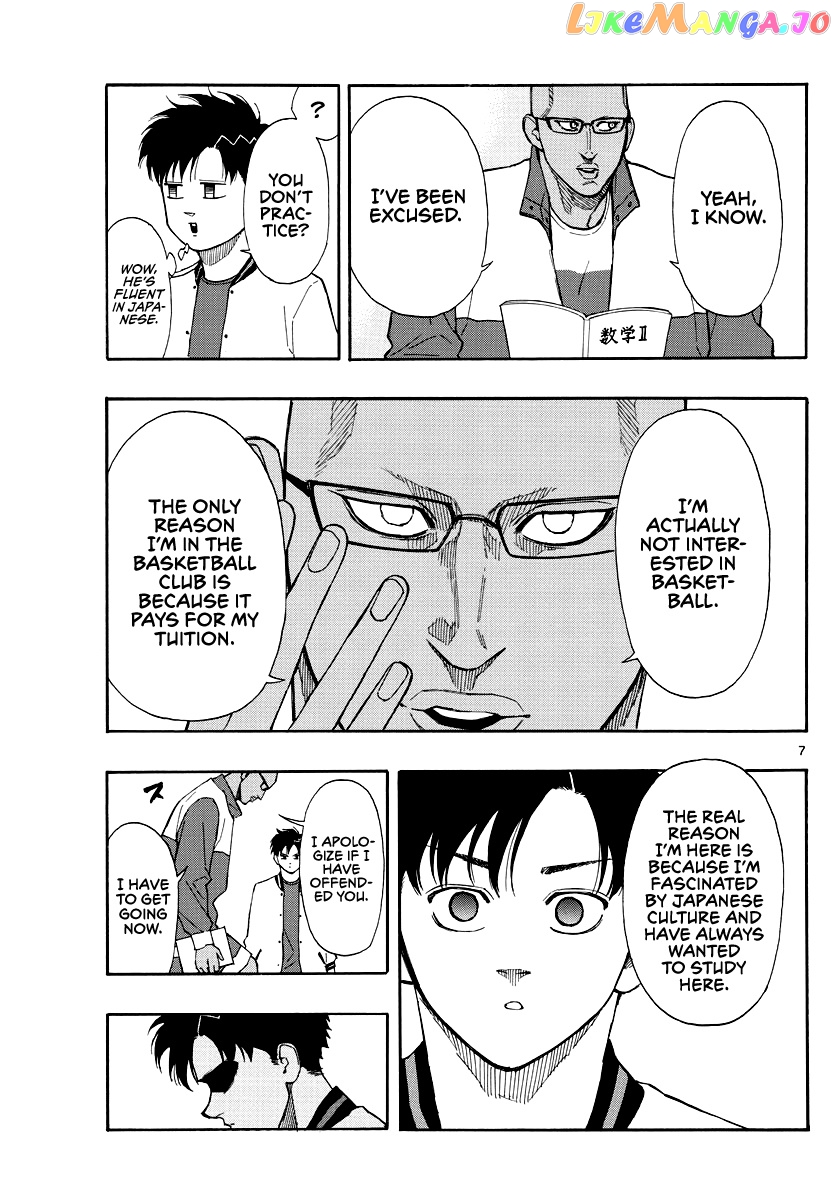 Switch (Atsushi Namikiri) chapter 66 - page 8
