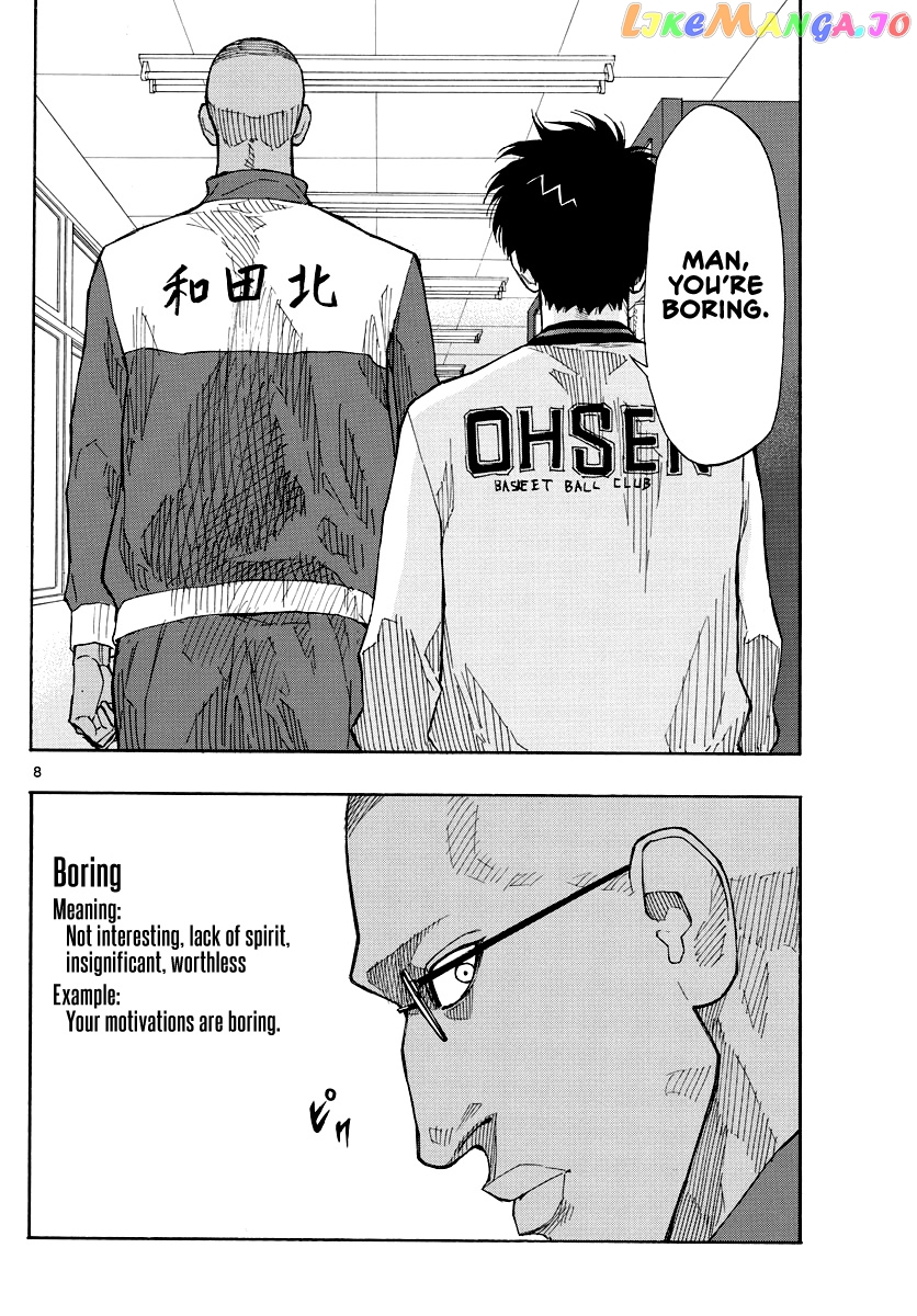 Switch (Atsushi Namikiri) chapter 66 - page 9