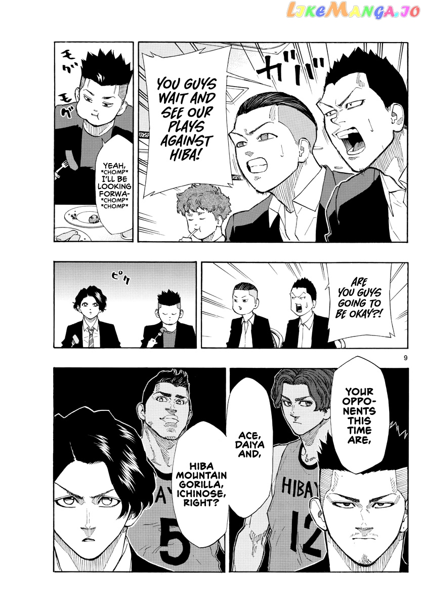 Switch (Atsushi Namikiri) chapter 94 - page 10