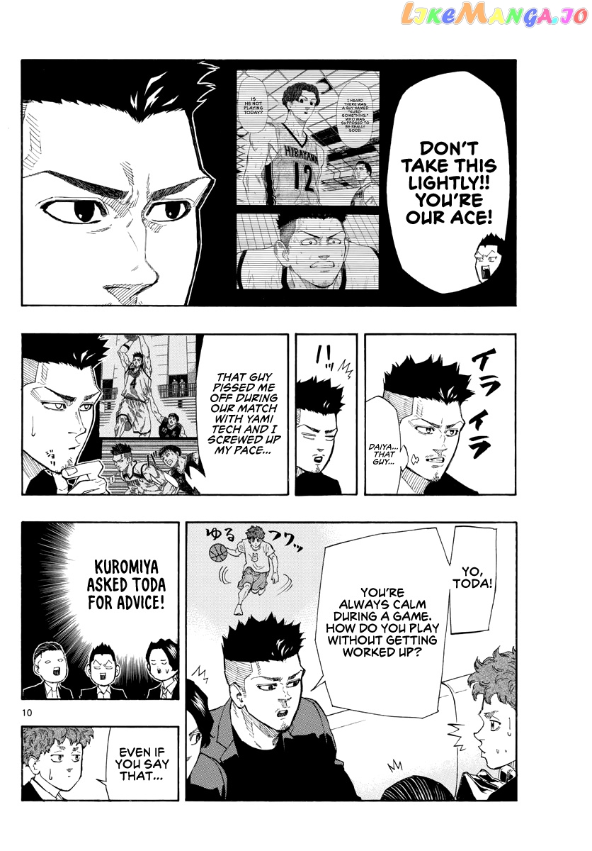 Switch (Atsushi Namikiri) chapter 94 - page 11