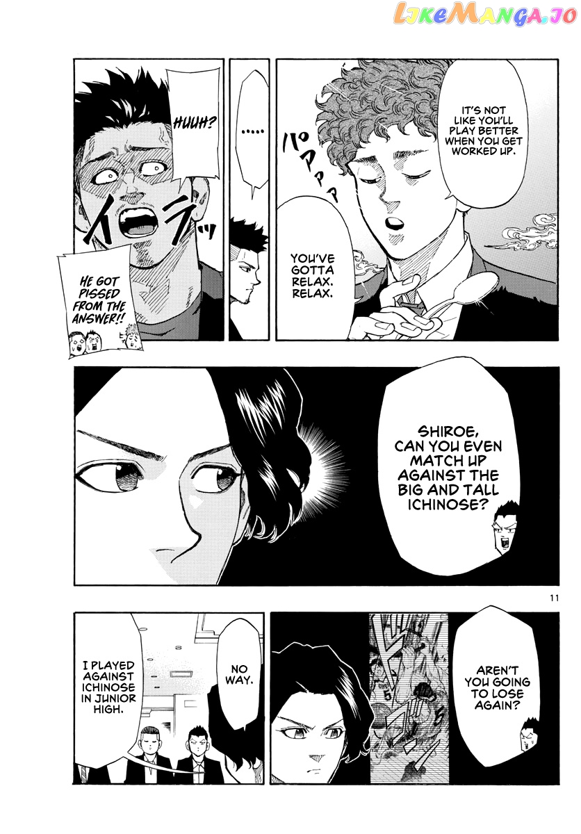 Switch (Atsushi Namikiri) chapter 94 - page 12