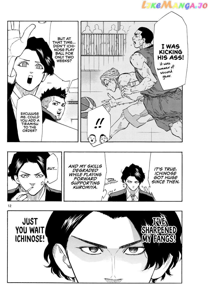 Switch (Atsushi Namikiri) chapter 94 - page 13