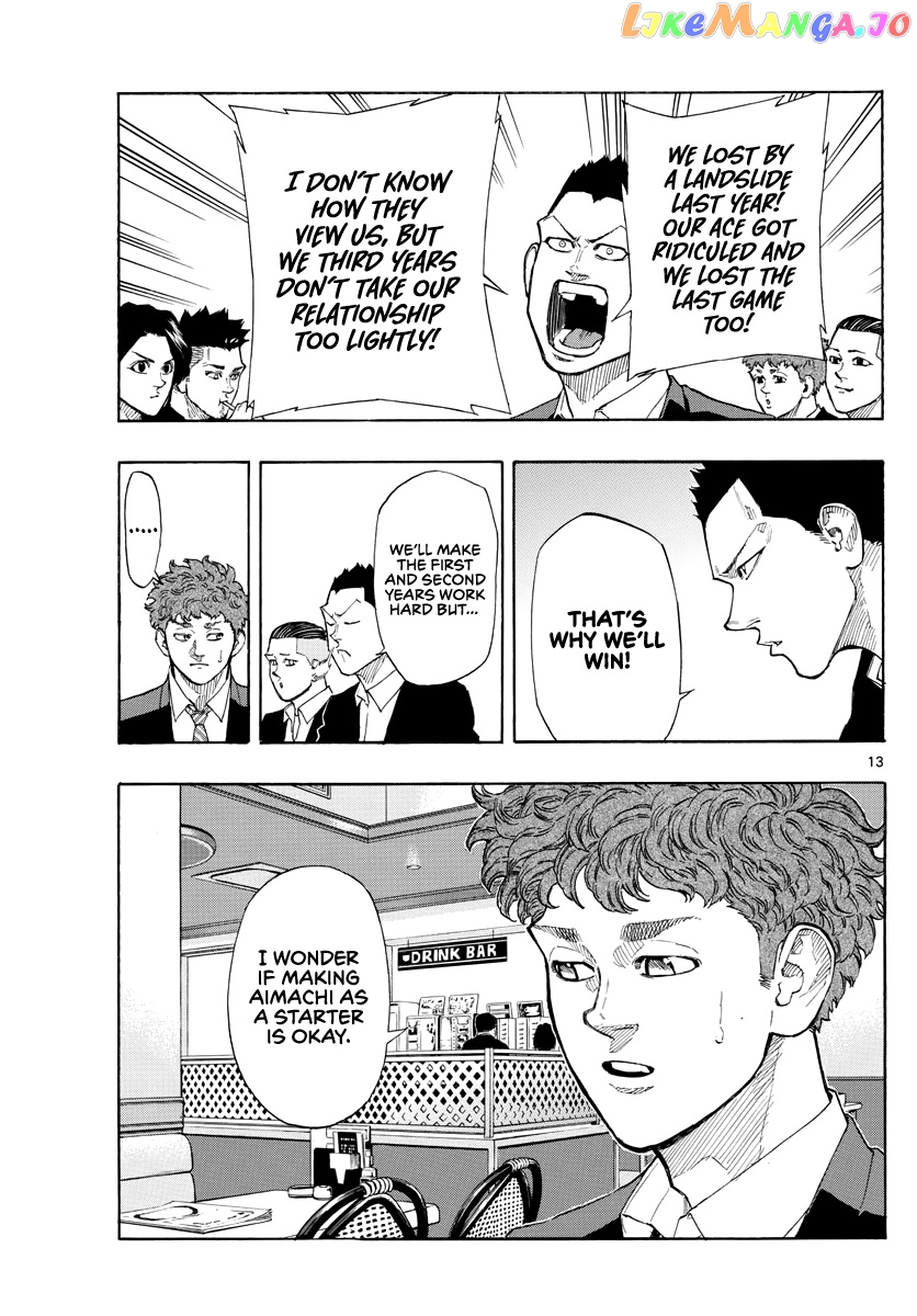Switch (Atsushi Namikiri) chapter 94 - page 14