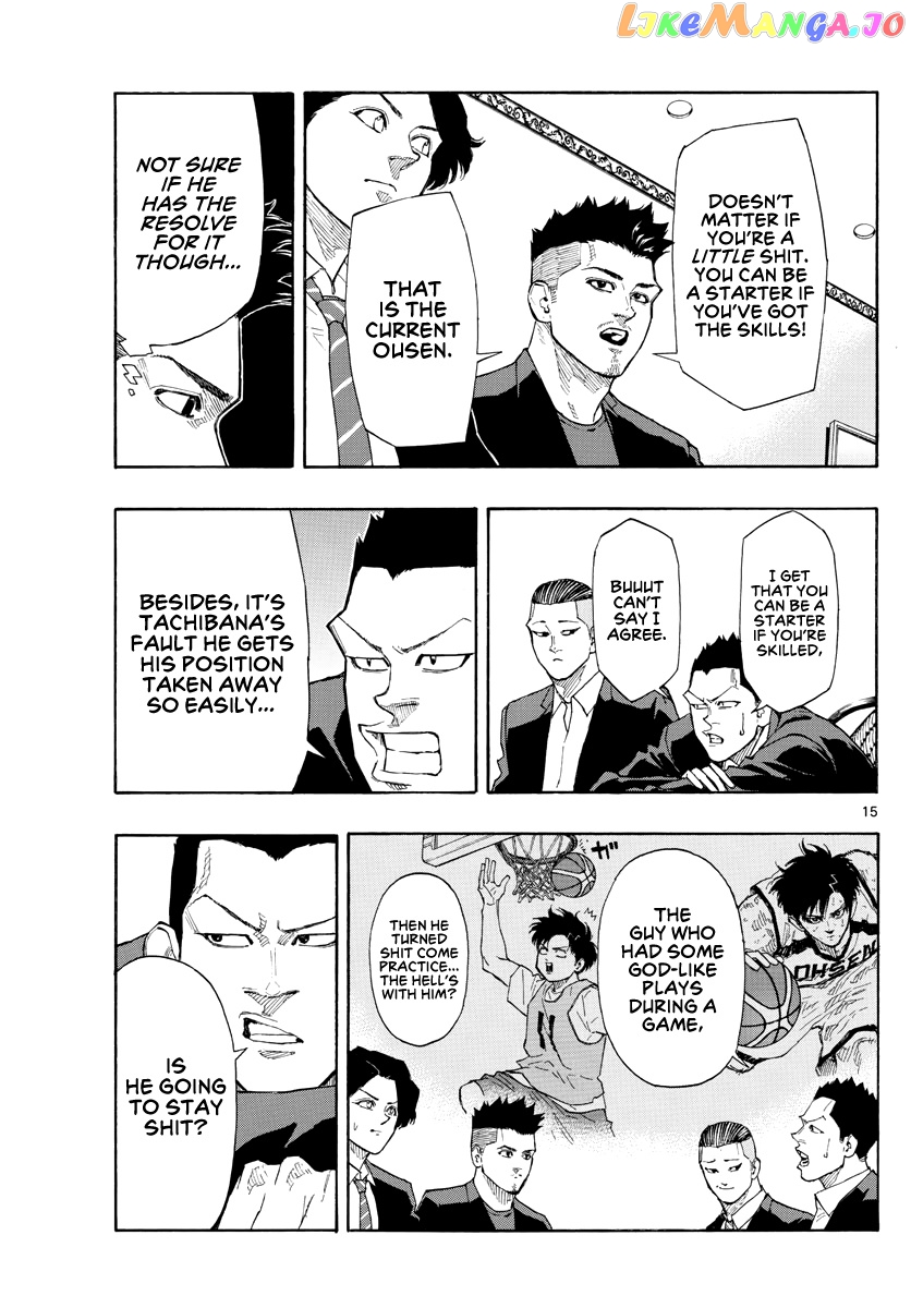 Switch (Atsushi Namikiri) chapter 94 - page 16