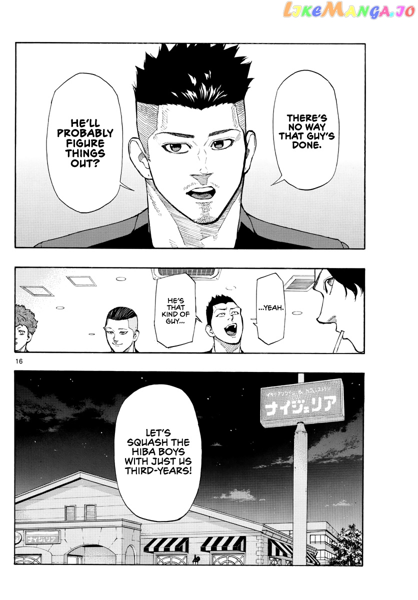 Switch (Atsushi Namikiri) chapter 94 - page 17