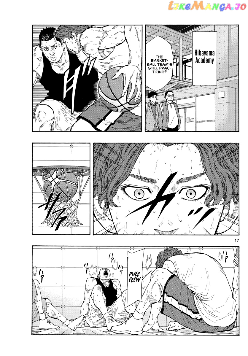 Switch (Atsushi Namikiri) chapter 94 - page 18