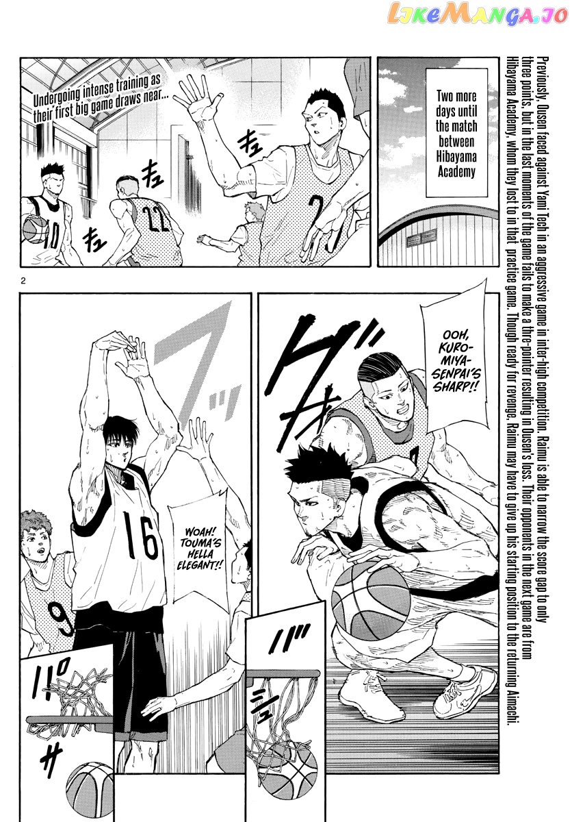 Switch (Atsushi Namikiri) chapter 94 - page 3