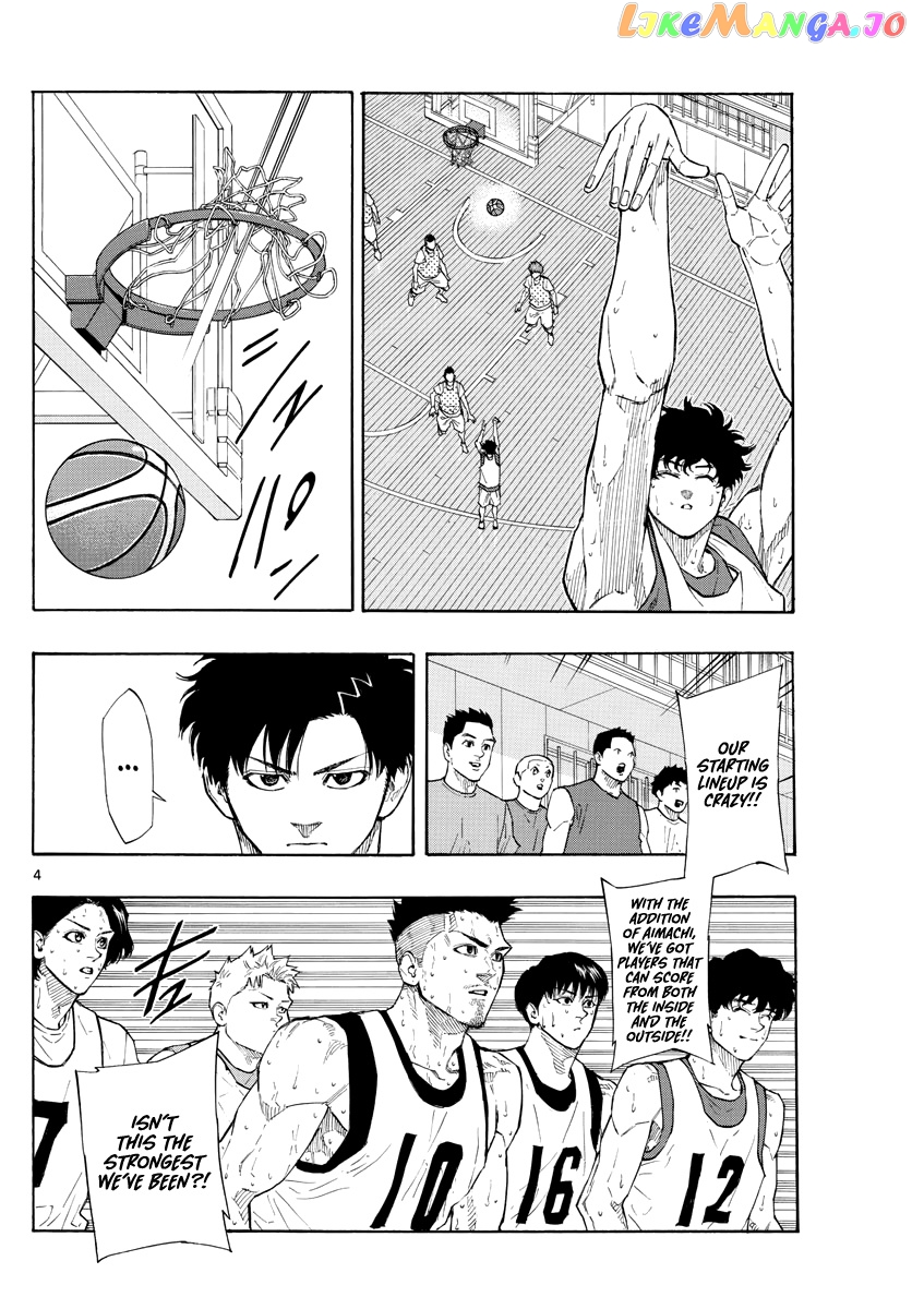 Switch (Atsushi Namikiri) chapter 94 - page 5