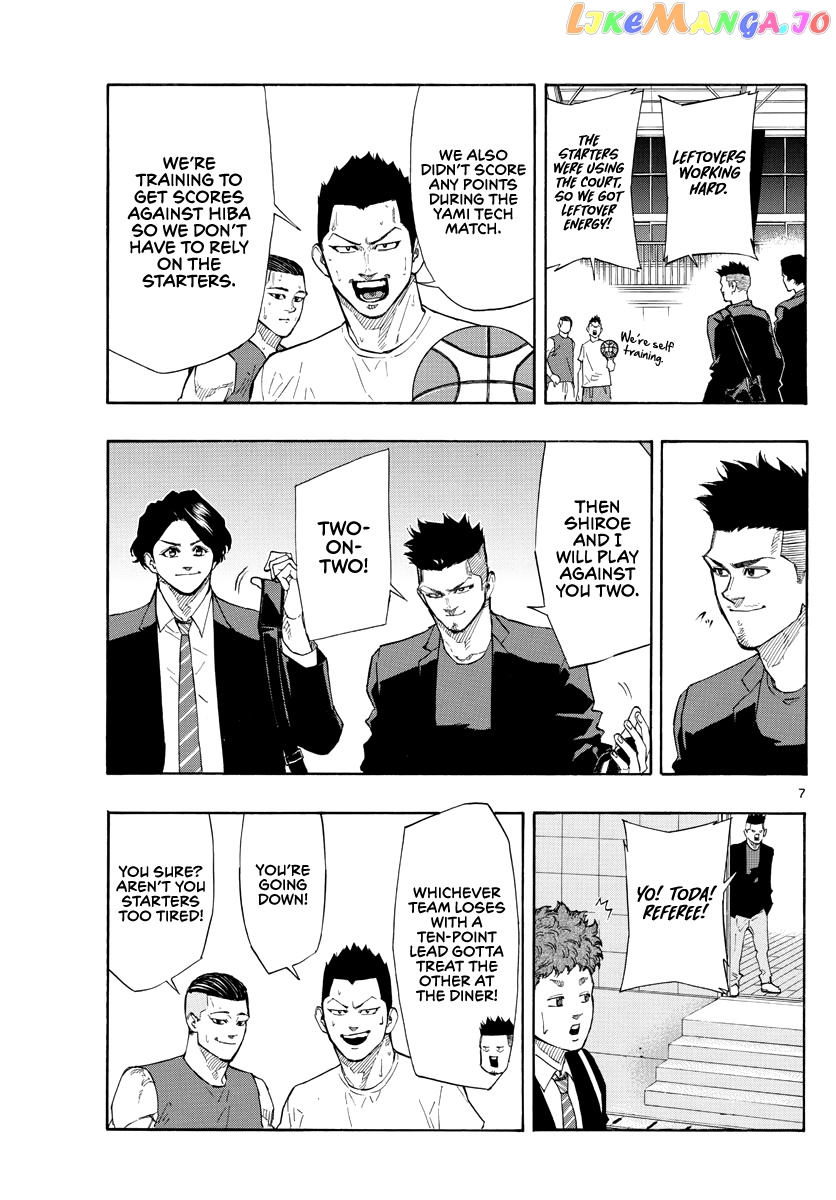 Switch (Atsushi Namikiri) chapter 94 - page 8