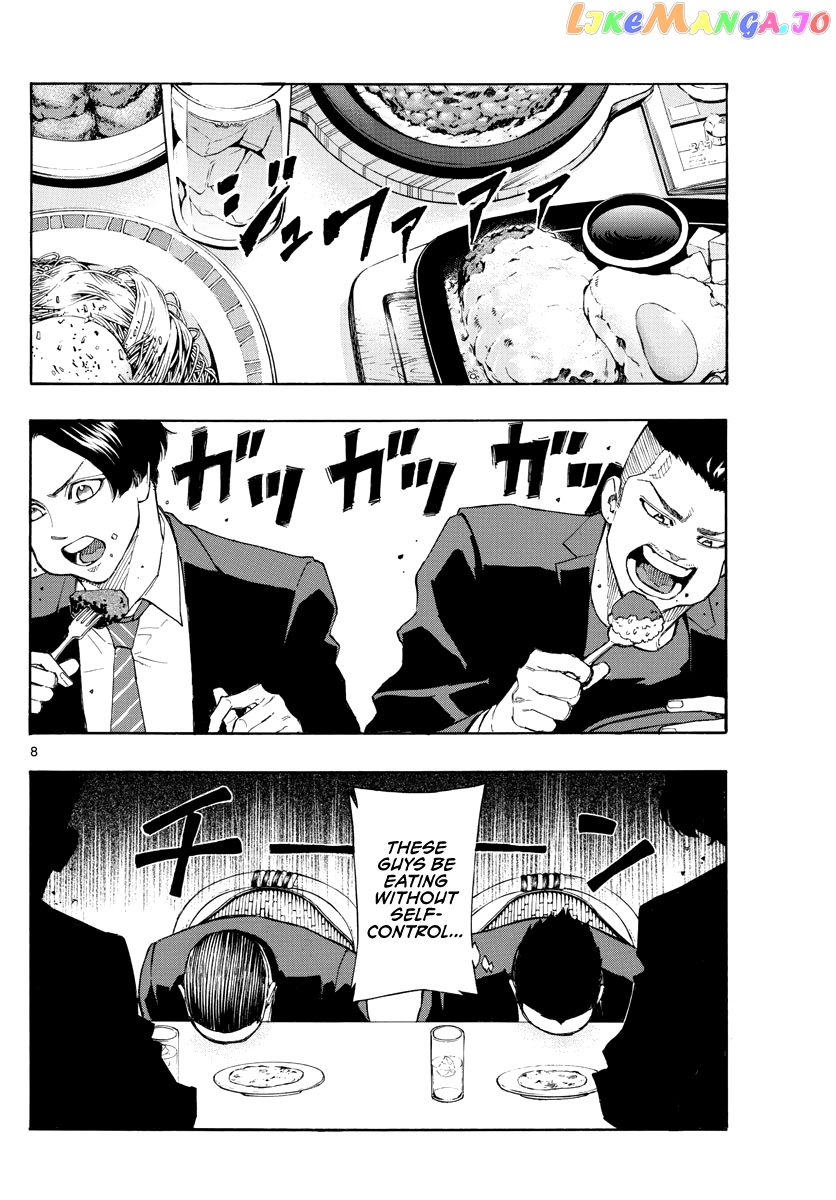 Switch (Atsushi Namikiri) chapter 94 - page 9