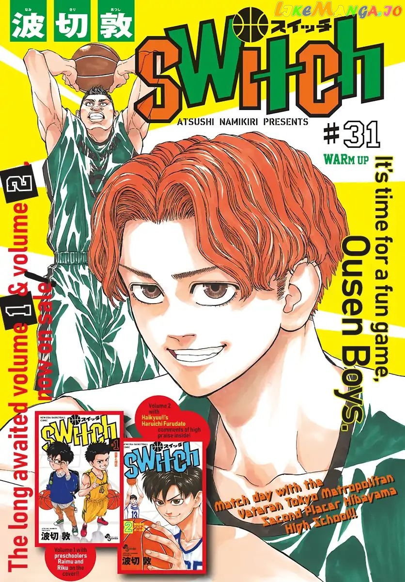 Switch (Atsushi Namikiri) chapter 31 - page 2