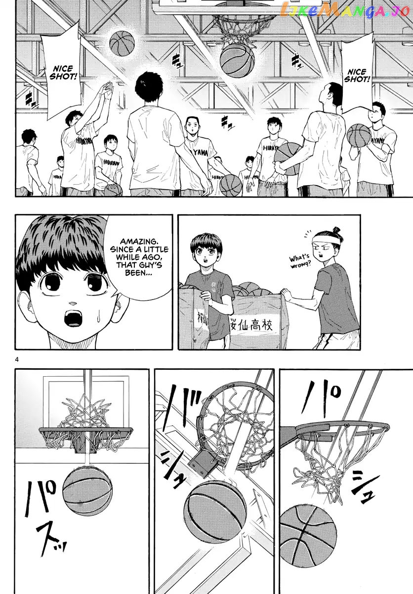 Switch (Atsushi Namikiri) chapter 31 - page 5