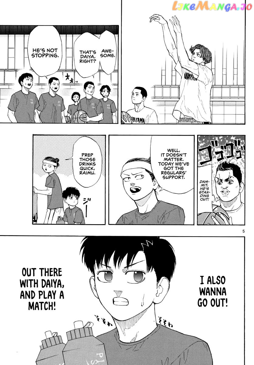 Switch (Atsushi Namikiri) chapter 31 - page 6