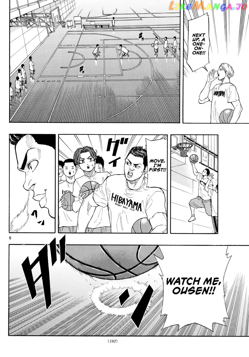 Switch (Atsushi Namikiri) chapter 31 - page 7