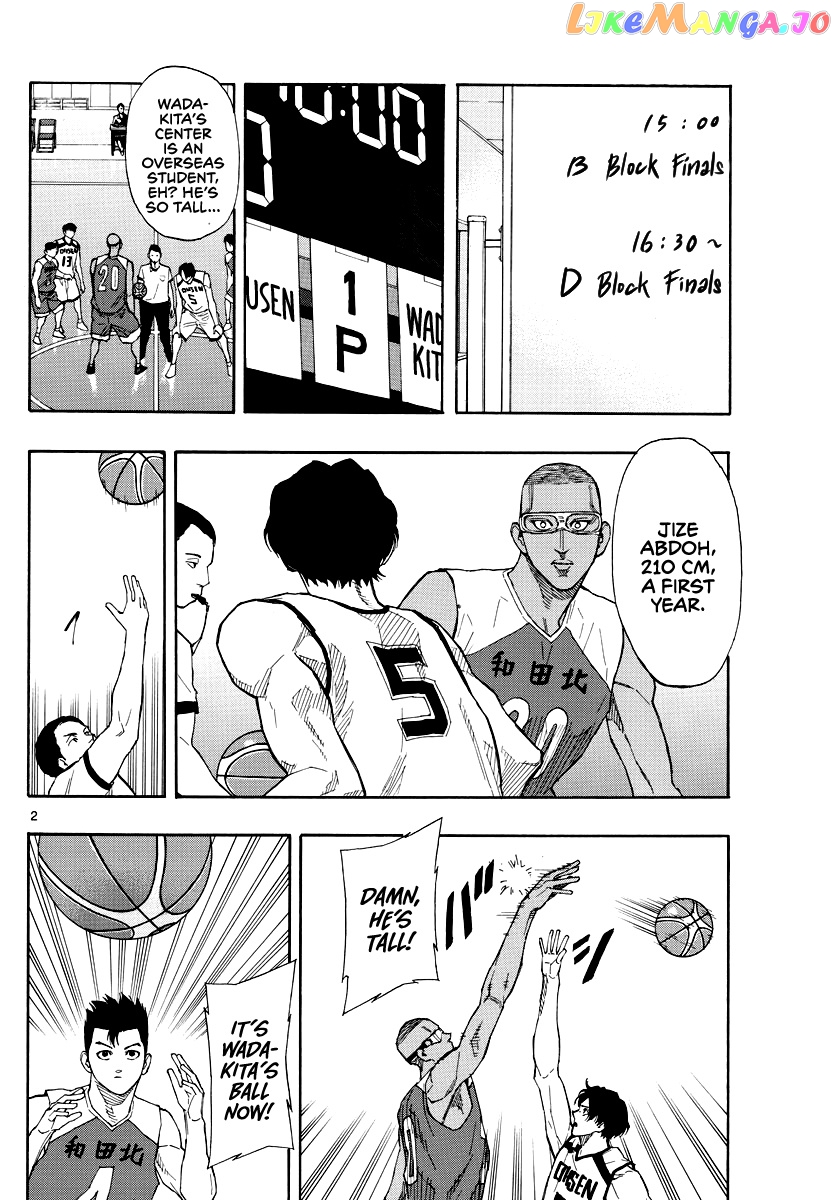 Switch (Atsushi Namikiri) chapter 67 - page 3