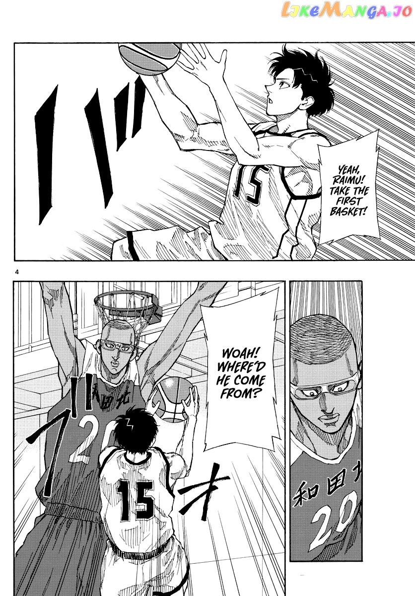 Switch (Atsushi Namikiri) chapter 67 - page 5
