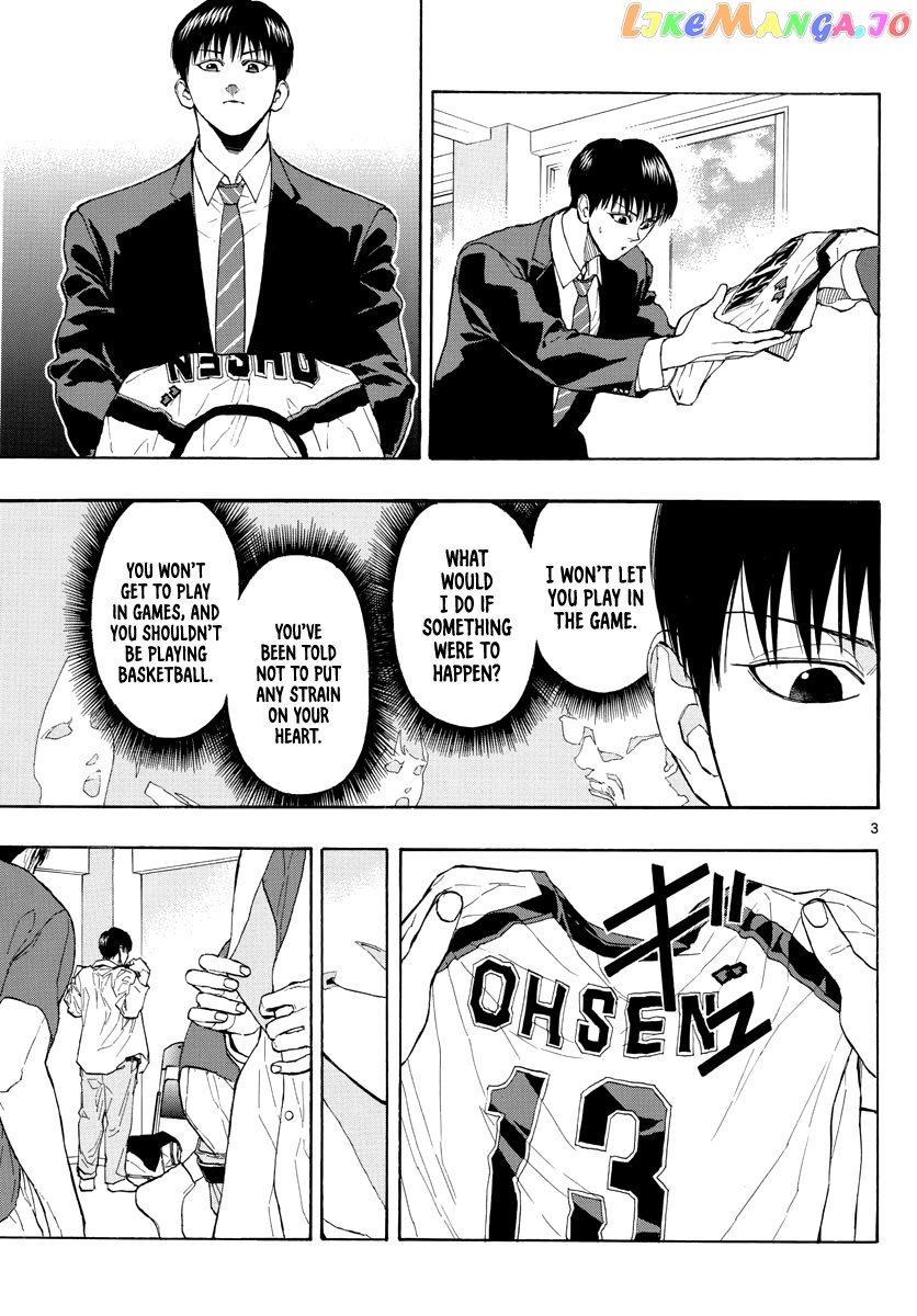 Switch (Atsushi Namikiri) chapter 32 - page 4