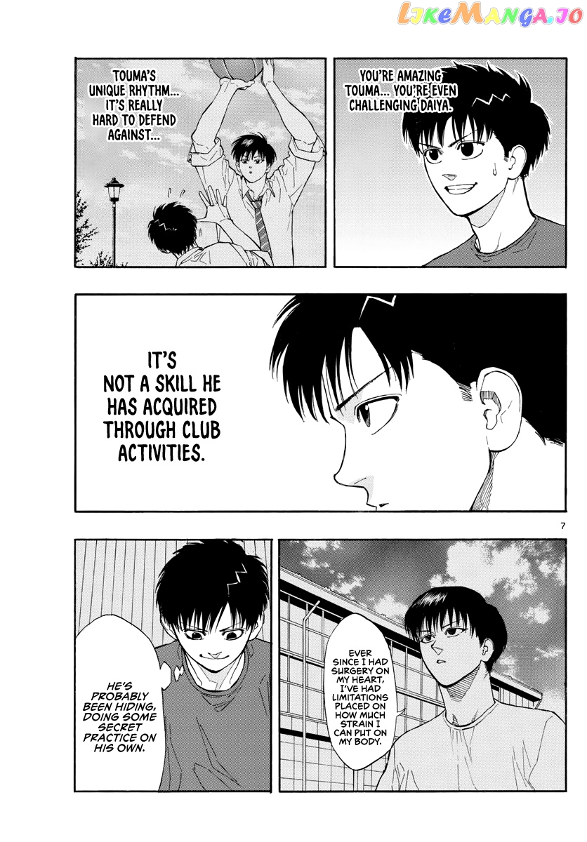 Switch (Atsushi Namikiri) chapter 32 - page 8