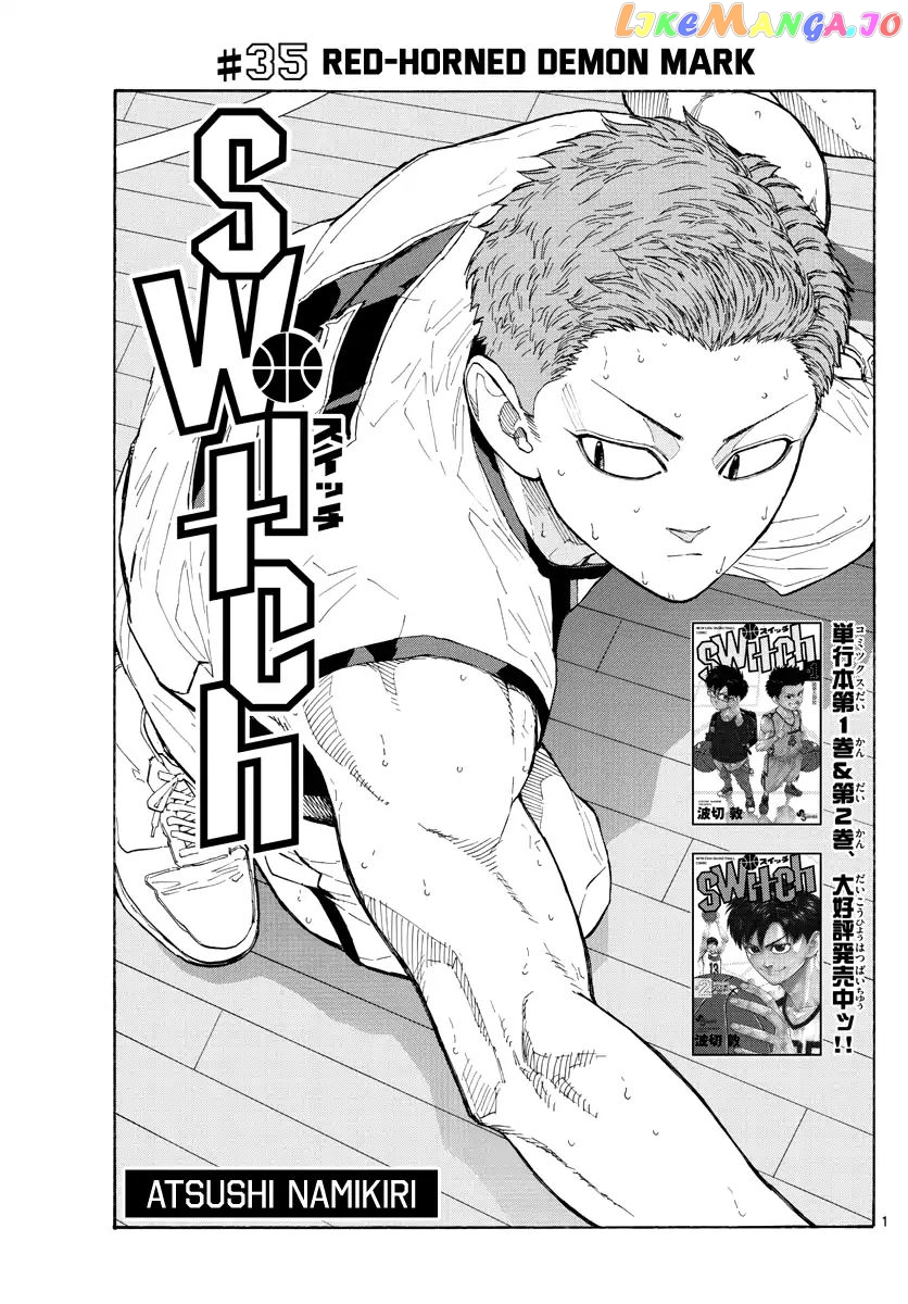 Switch (Atsushi Namikiri) chapter 35 - page 2