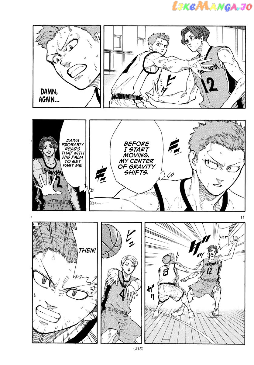 Switch (Atsushi Namikiri) chapter 36 - page 11