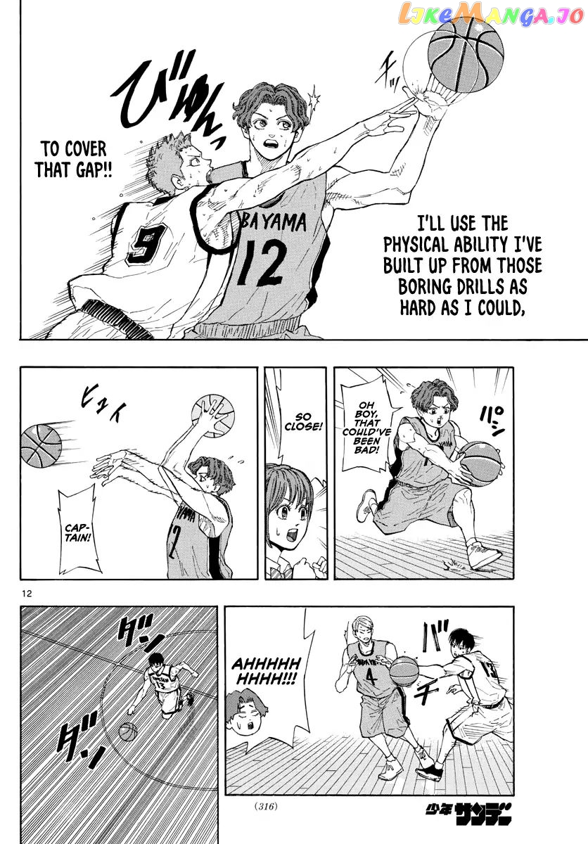 Switch (Atsushi Namikiri) chapter 36 - page 12