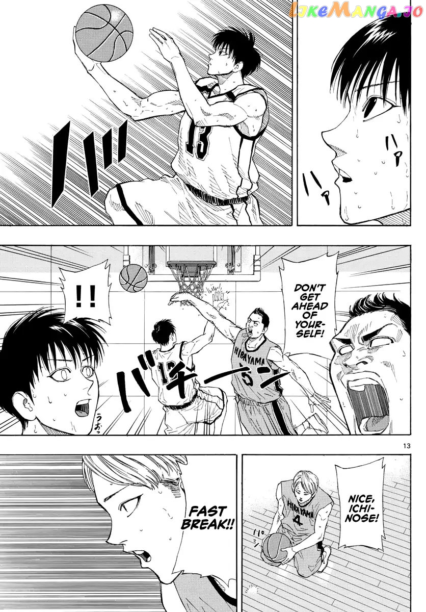 Switch (Atsushi Namikiri) chapter 36 - page 13