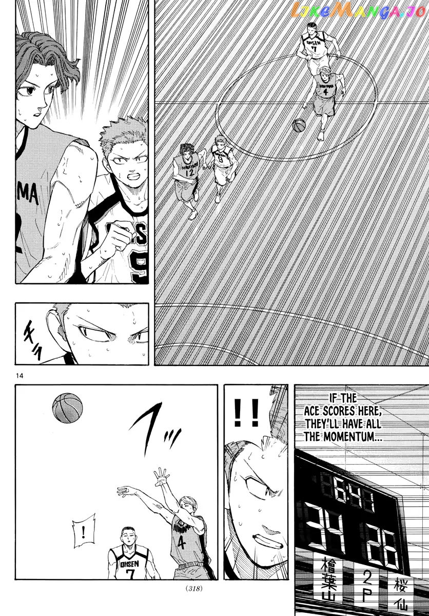 Switch (Atsushi Namikiri) chapter 36 - page 14