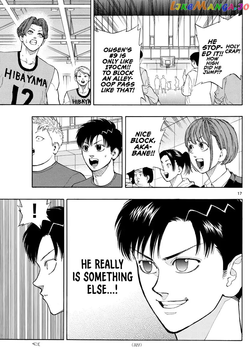 Switch (Atsushi Namikiri) chapter 36 - page 17