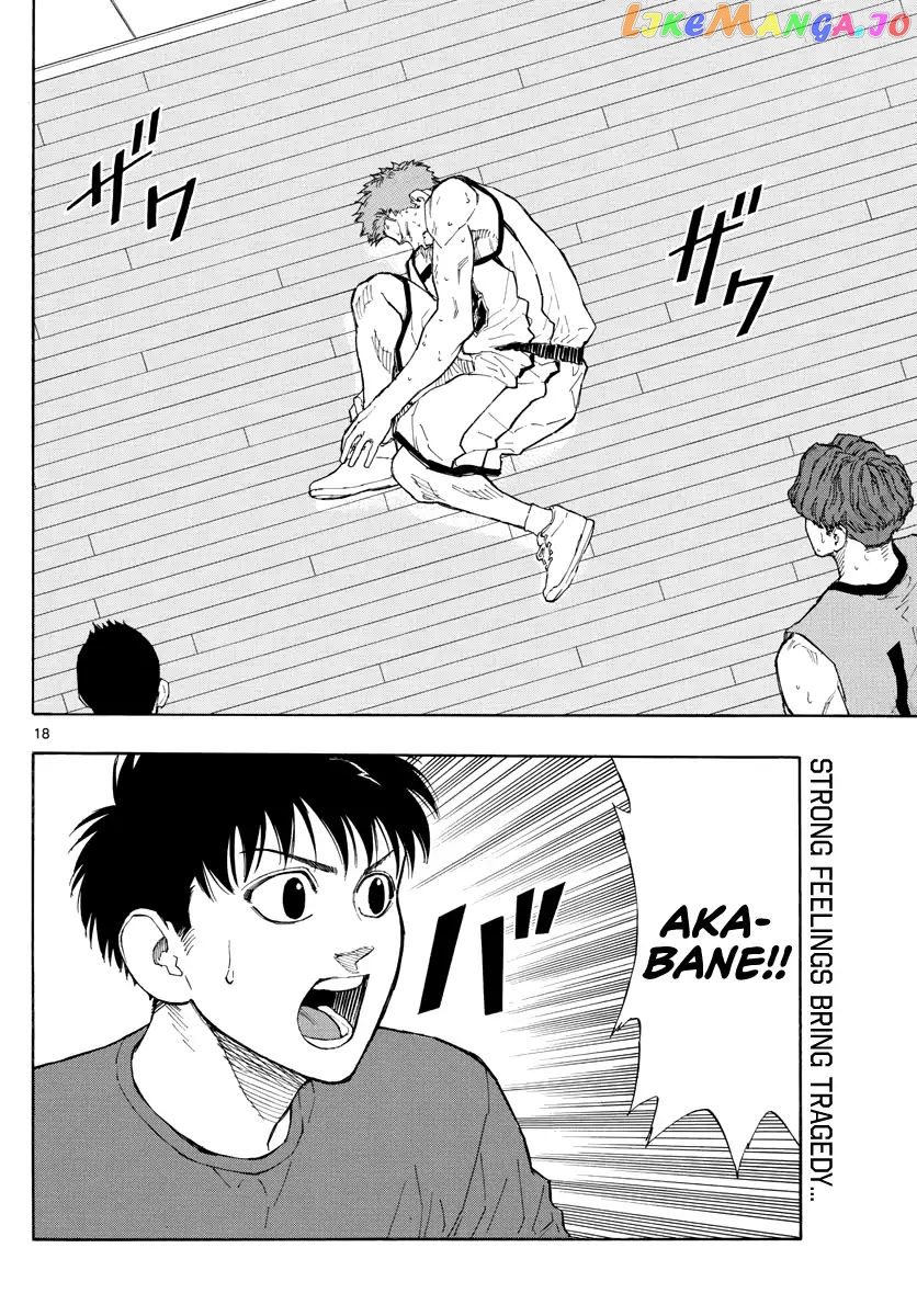 Switch (Atsushi Namikiri) chapter 36 - page 18