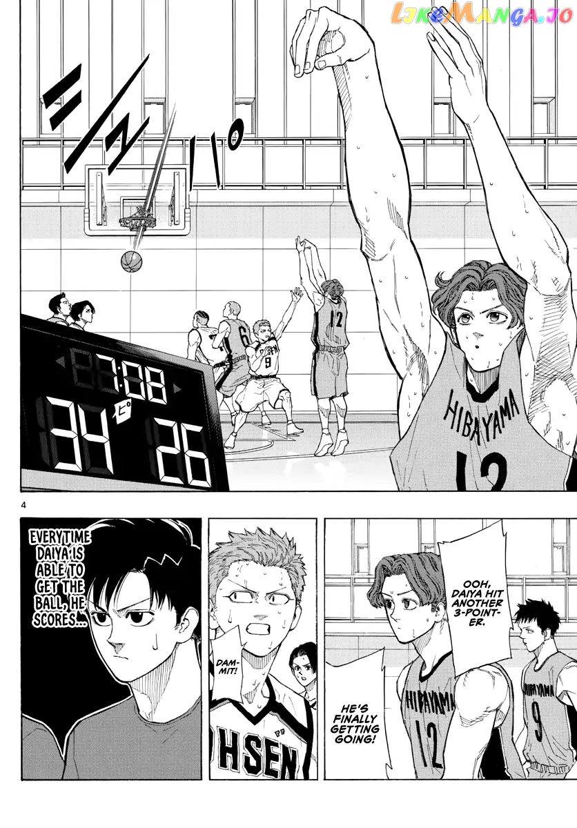 Switch (Atsushi Namikiri) chapter 36 - page 5