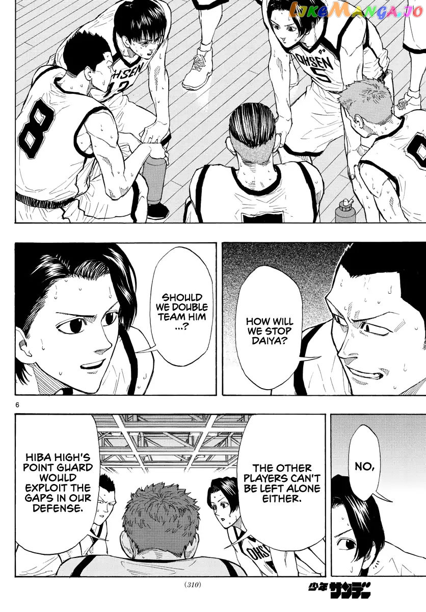 Switch (Atsushi Namikiri) chapter 36 - page 6