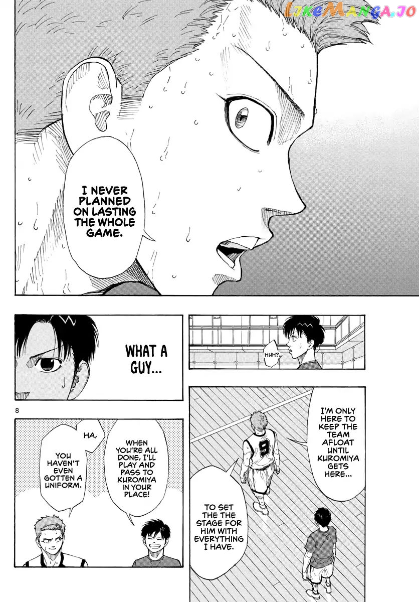 Switch (Atsushi Namikiri) chapter 36 - page 8