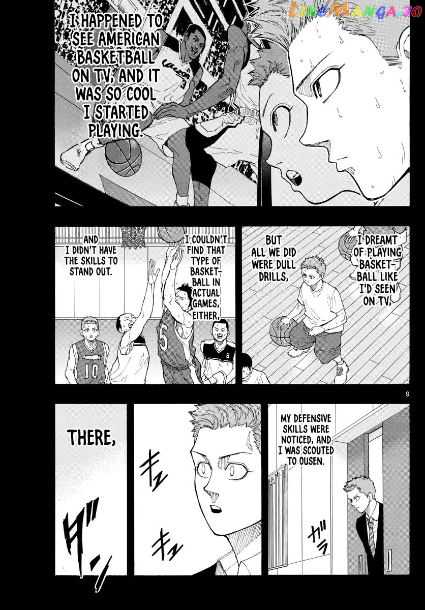 Switch (Atsushi Namikiri) chapter 36 - page 9