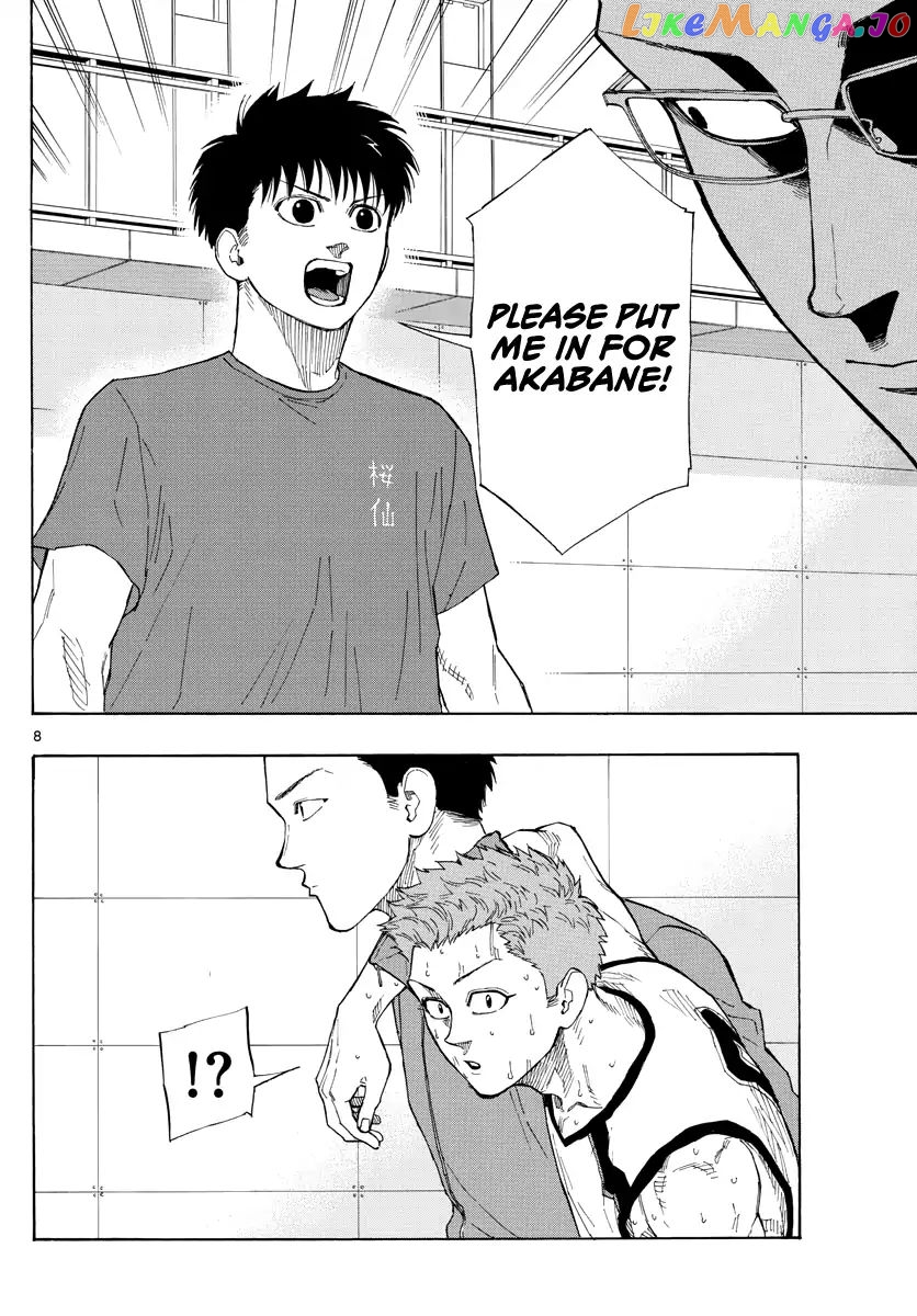 Switch (Atsushi Namikiri) chapter 37 - page 7