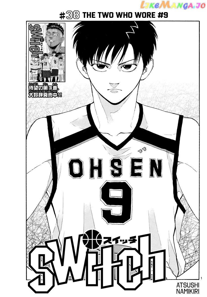Switch (Atsushi Namikiri) chapter 38 - page 2