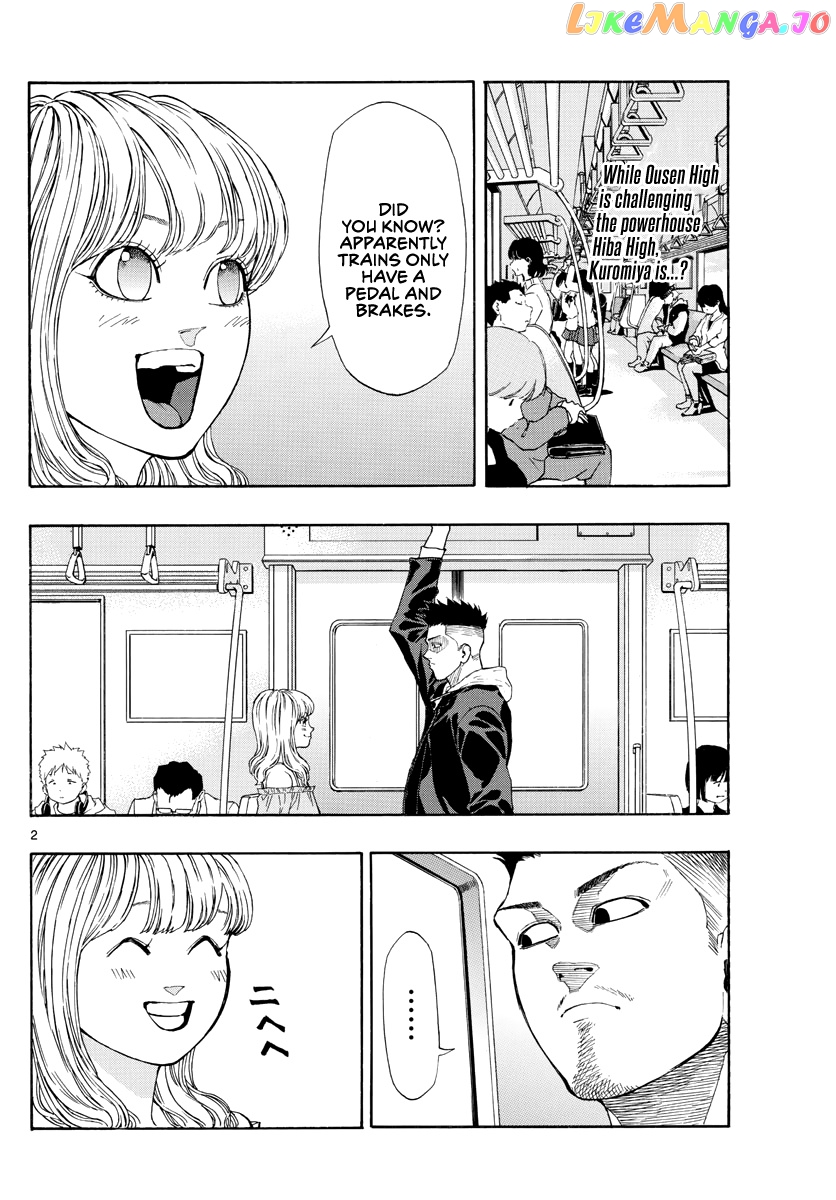 Switch (Atsushi Namikiri) chapter 38 - page 3