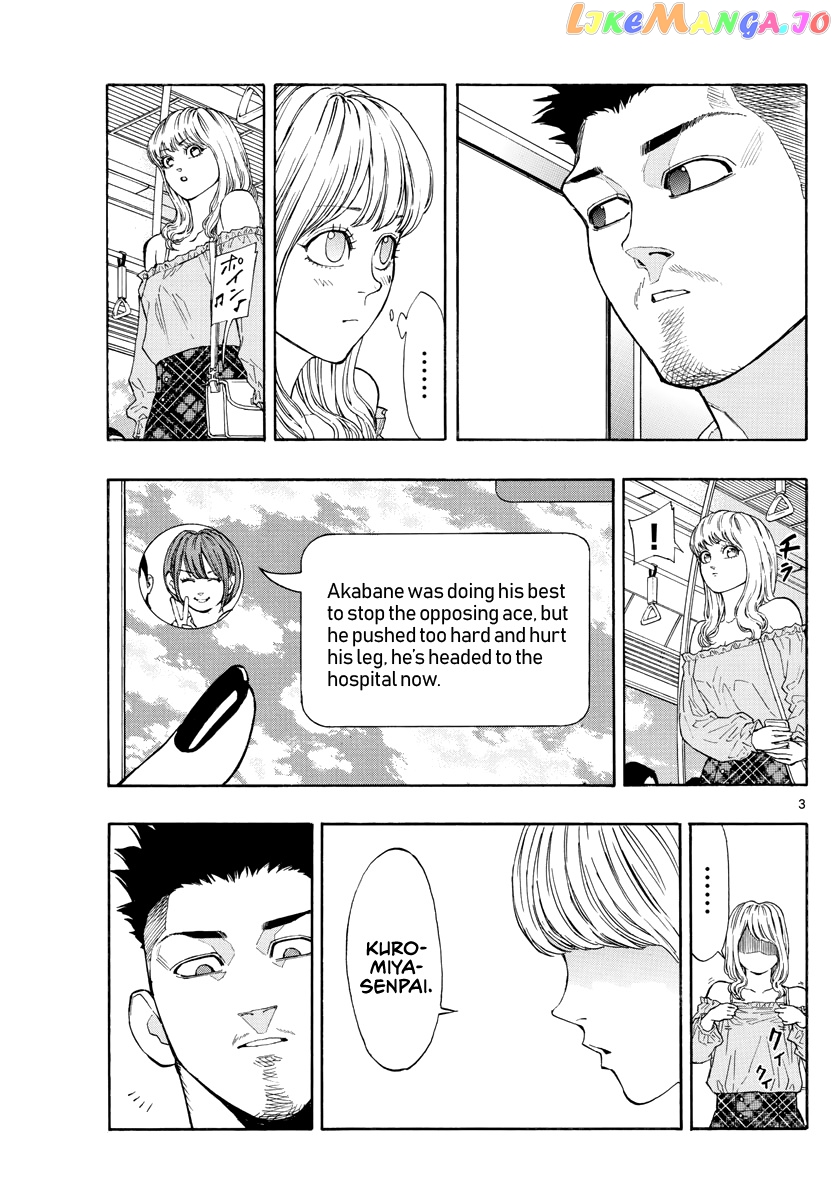 Switch (Atsushi Namikiri) chapter 38 - page 4